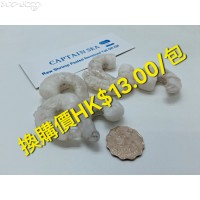 CS01 急凍中國養殖白蝦肉(180g/包，約18~19隻/包)***現凡購物折實後滿$500即可以+HKD$13換購一包***